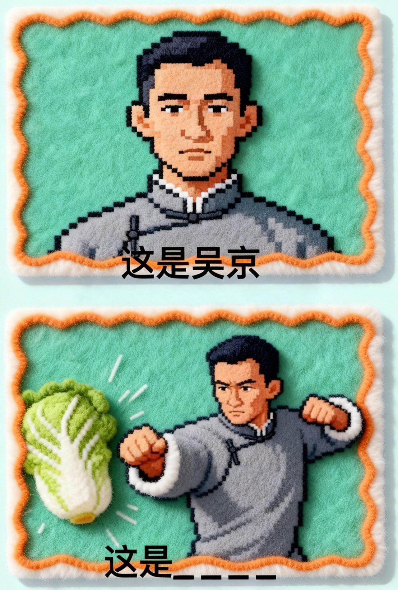 这是什么？谐音梗猜猜猜图第240弹 
谐音梗 脑洞大开 亲子互动 知识以一种奇