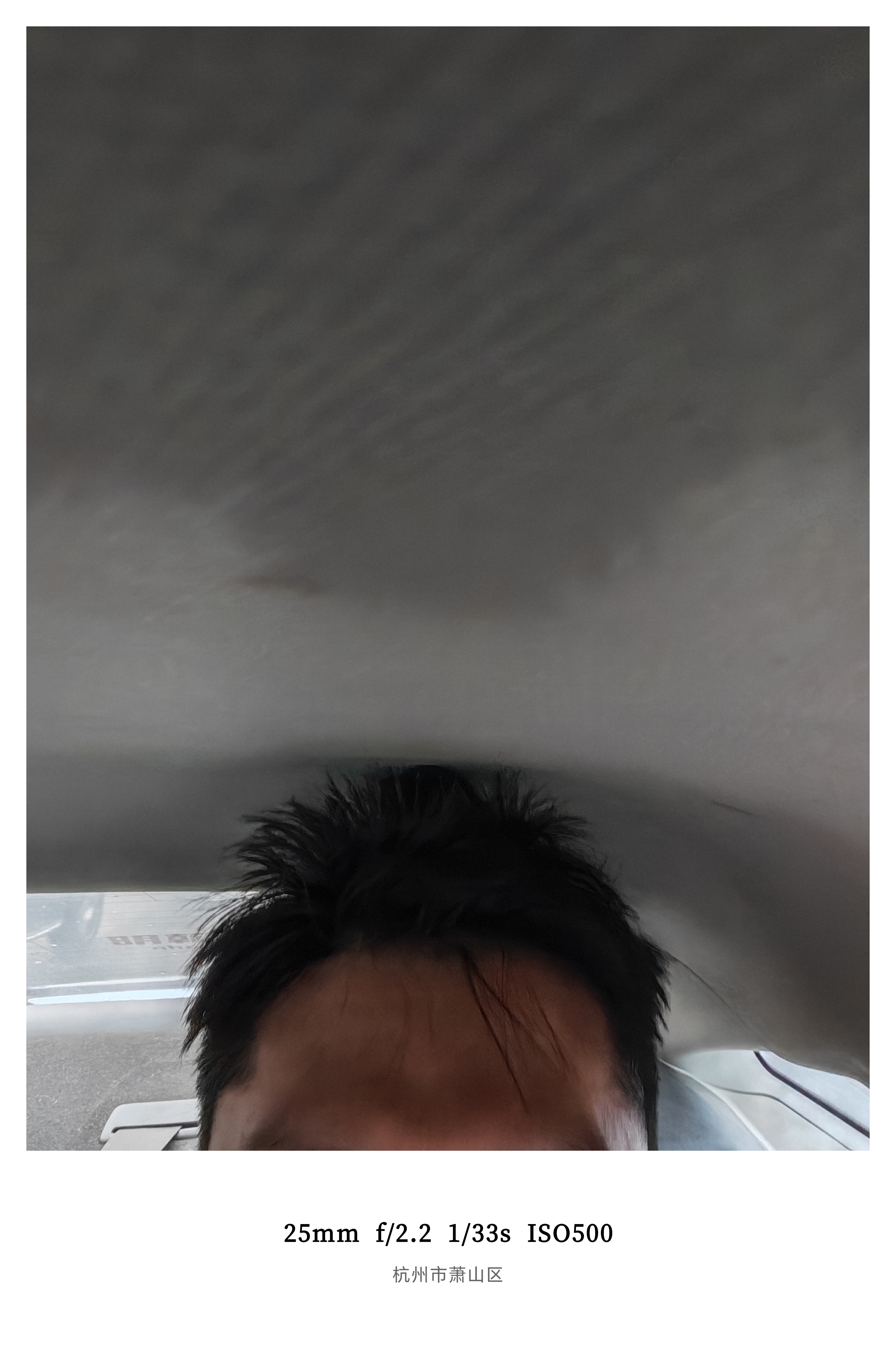 从宁赛回杭州太麻烦了尝试一下顺风车点到点通勤别的都挺好，就是这丰田验证码后排实在