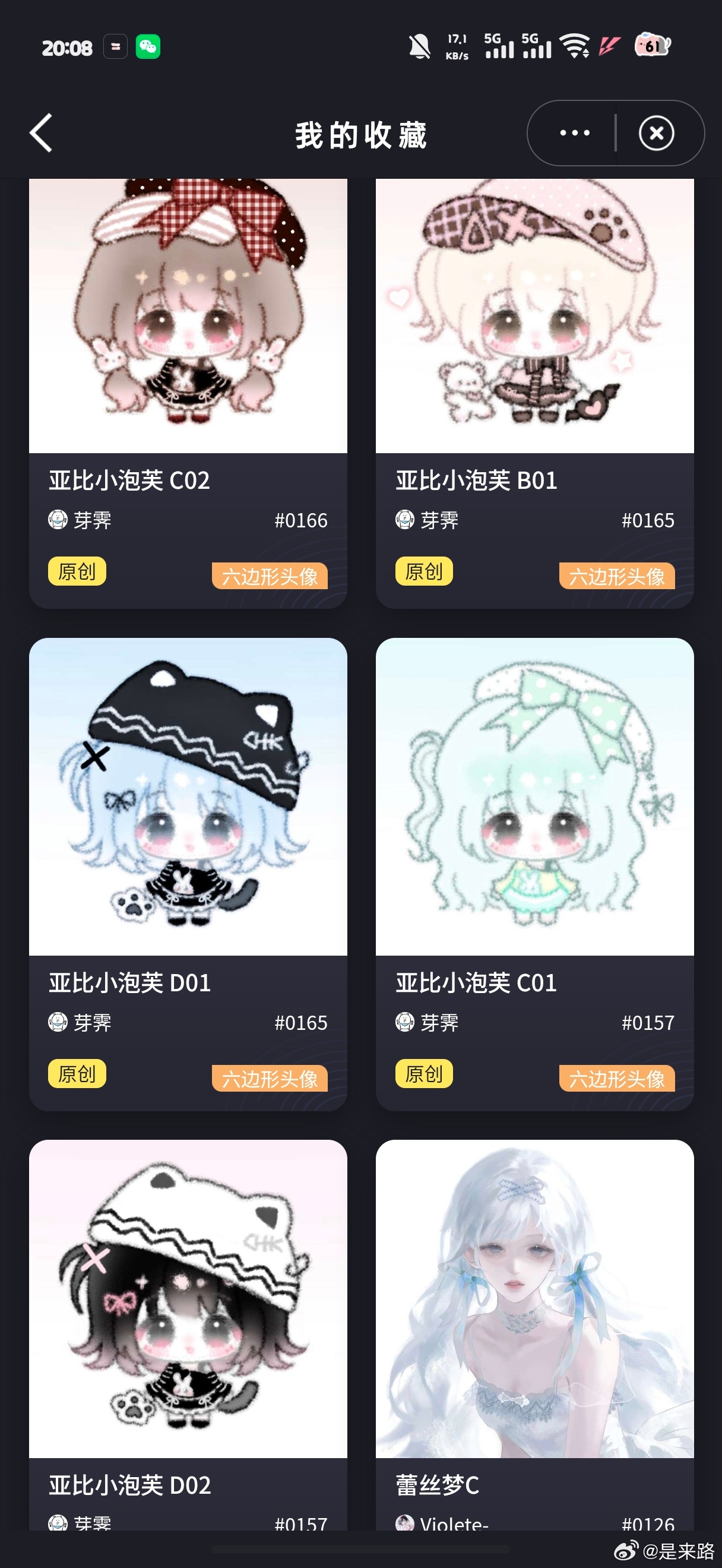 狂吃小泡芙可惜没对齐