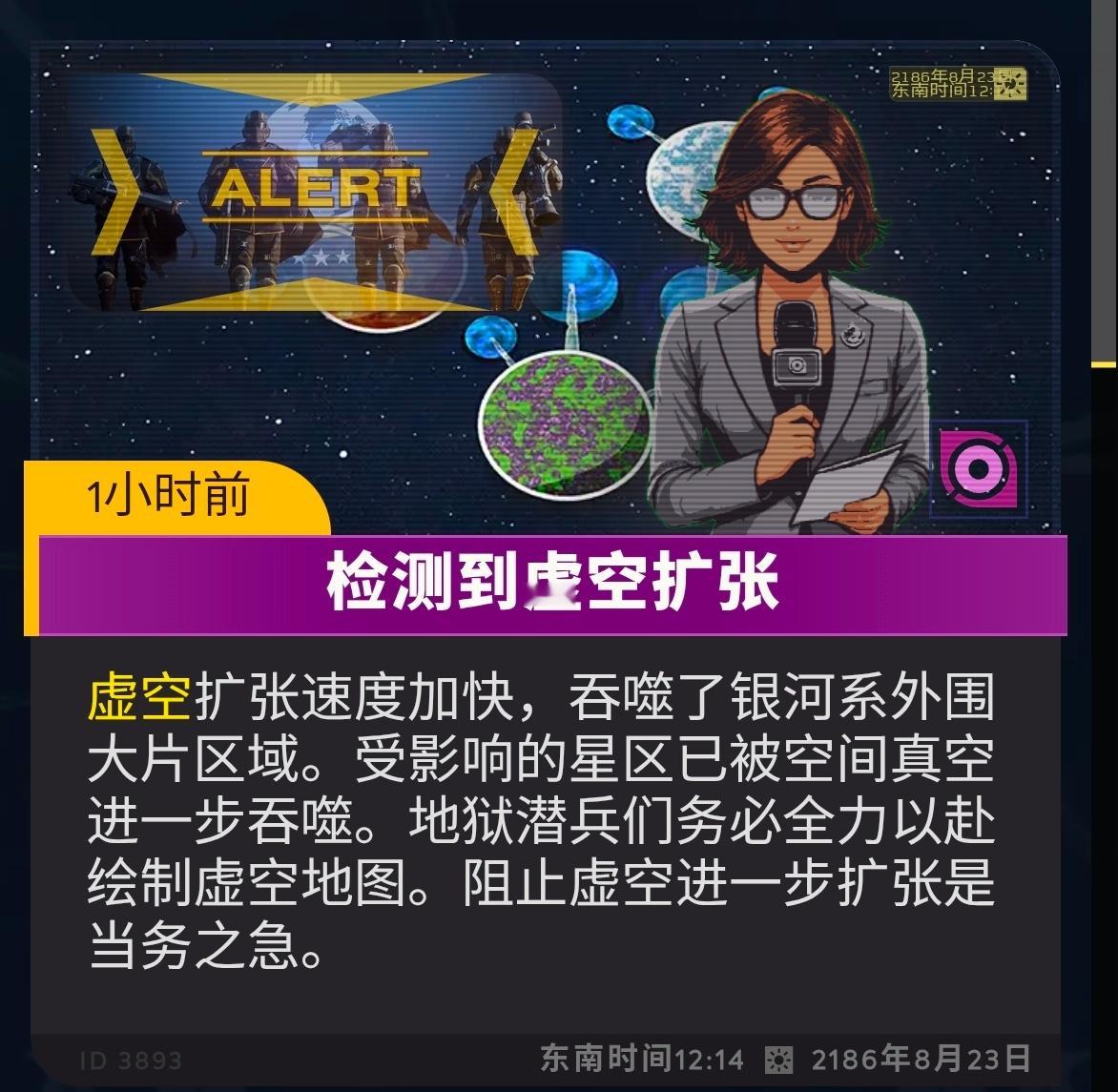 收到，已居家办公 