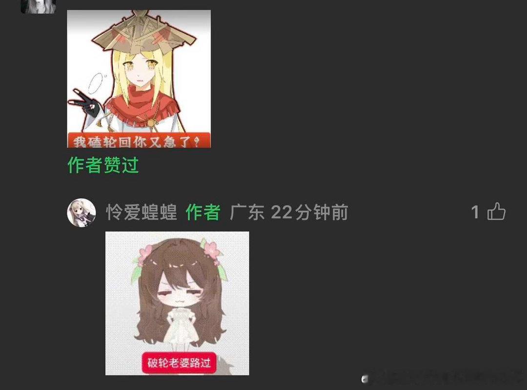 笔记坤魅力时刻12812 