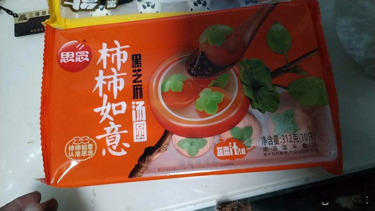 风已经有了冬天的味道，我还怀念去年的拥抱。

这是我最近听到的歌，我挺喜欢这歌词