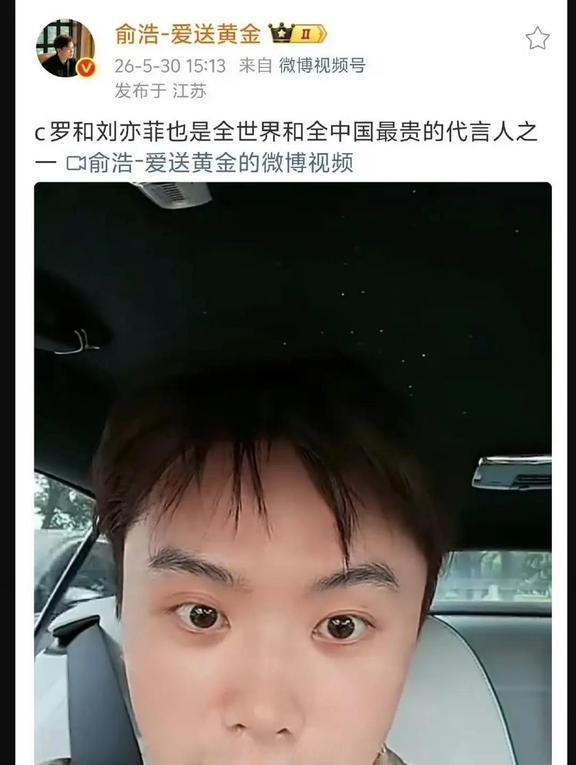 芭比波朗为什么愿意重新花大价钱签约新代言人刘亦菲？就连顶尖科技品牌追觅的老总，都