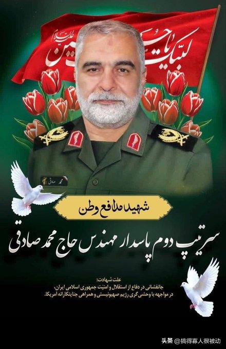 波斯卫队导弹部队司令穆罕默德.萨德吉在几天前豪言将灭了老特和老胡，吓得他们惶惶不