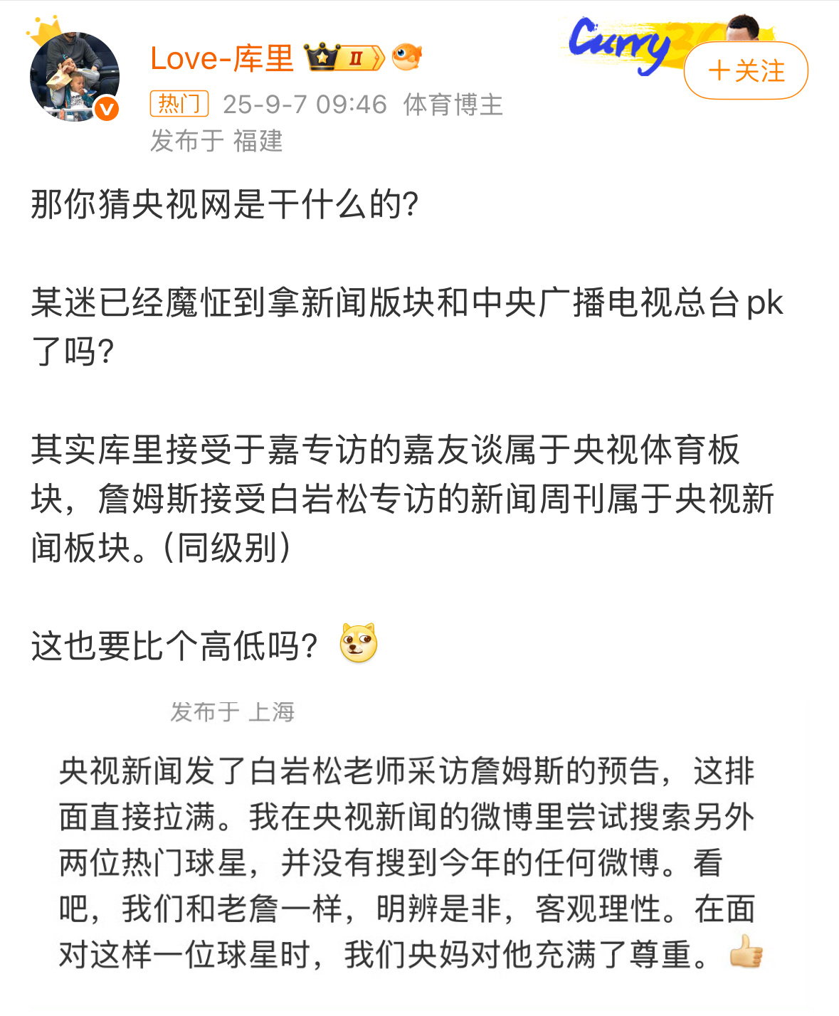 说实话，截图我文案，你把我名字也带上啊。本来你有你的观点，我有我的观点，并无任何