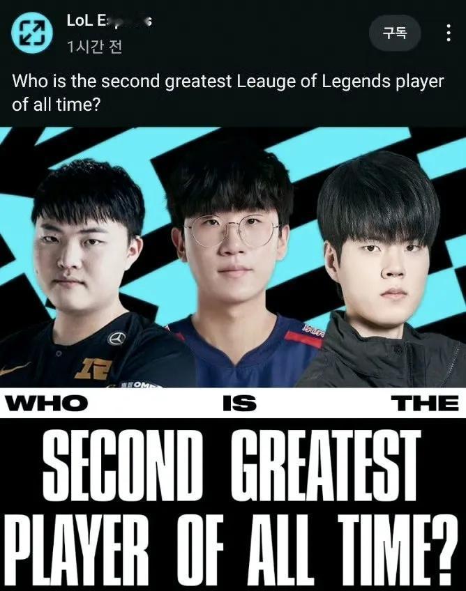 【LOL官推评选LOL第二人！Uzi、Ruler、Deft上榜，网友评论亮了】
