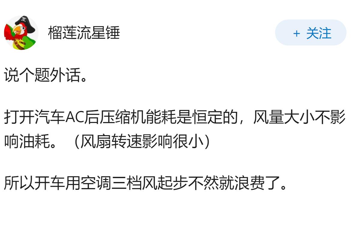 怎么今年不热？
