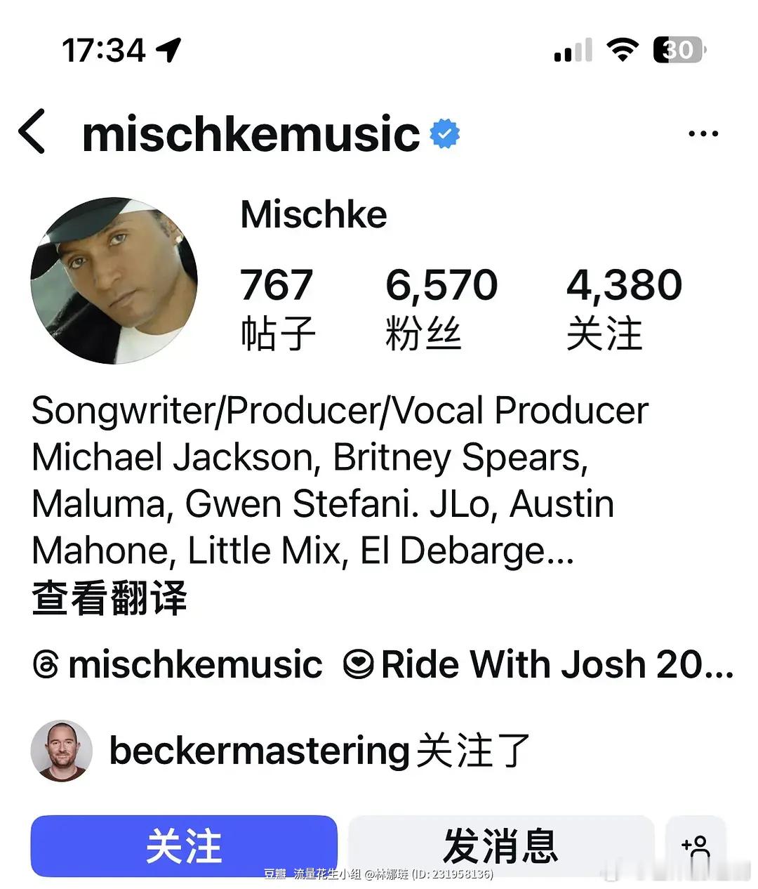 如果花钱请了格莱美制作人都值得吹，那我们那艺娜老师有话说，作为网红她早就合作了格