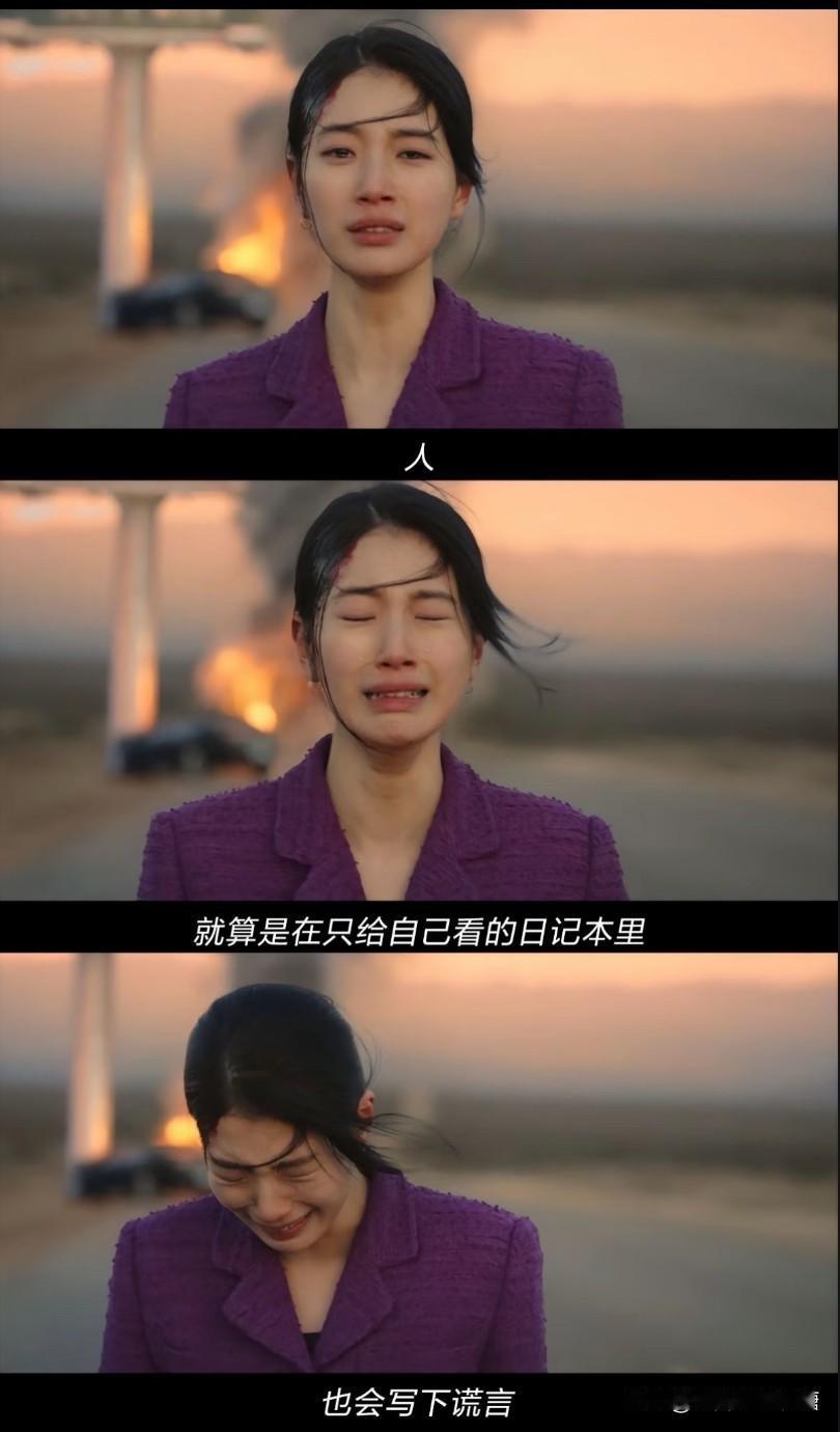 《安娜》诱墨的“淡”妆背后，藏着多少心惊胆战？

《安娜》这部剧，很多人看的是骗