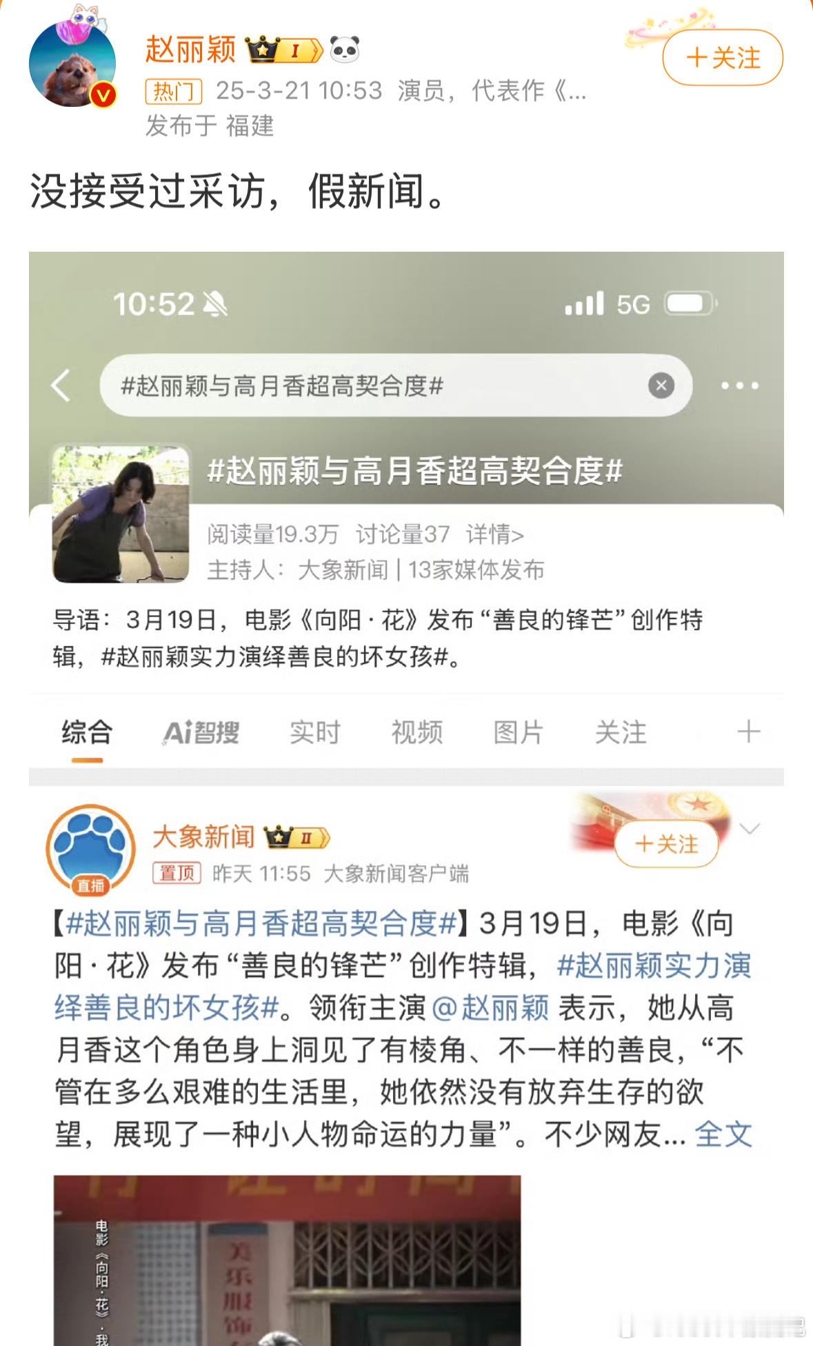 这是什么操作？所以是哪个冤大头免费发红稿？阅读量还只有37[傻眼] ​​​