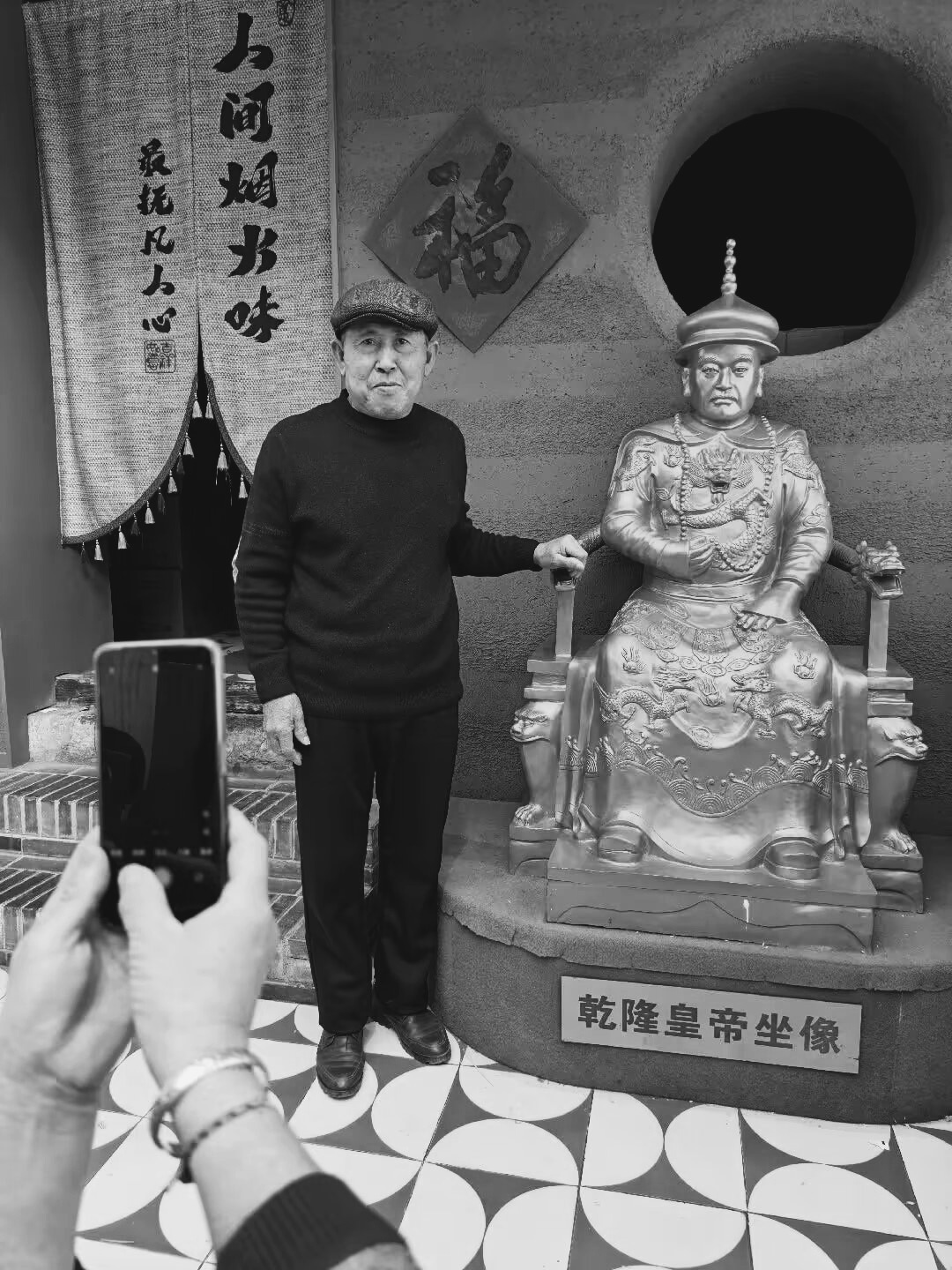 惊闻噩耗，岳丈仙逝，在天之灵，天堂安息。 济南·章丘龙山