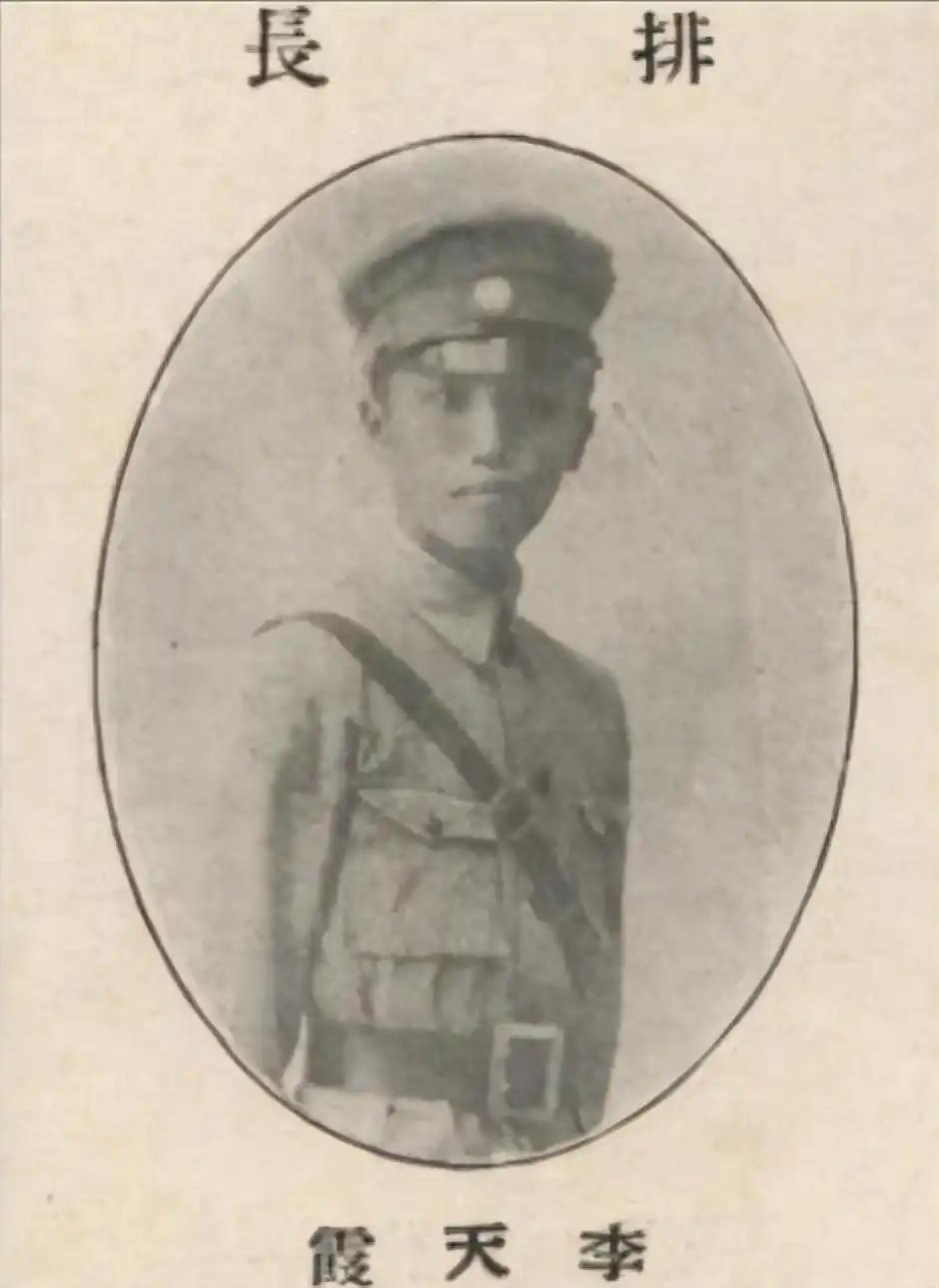 1947年，因张灵甫战败负重要责任的李天霞，在临沂师部被逮捕，并押送至南京候审，