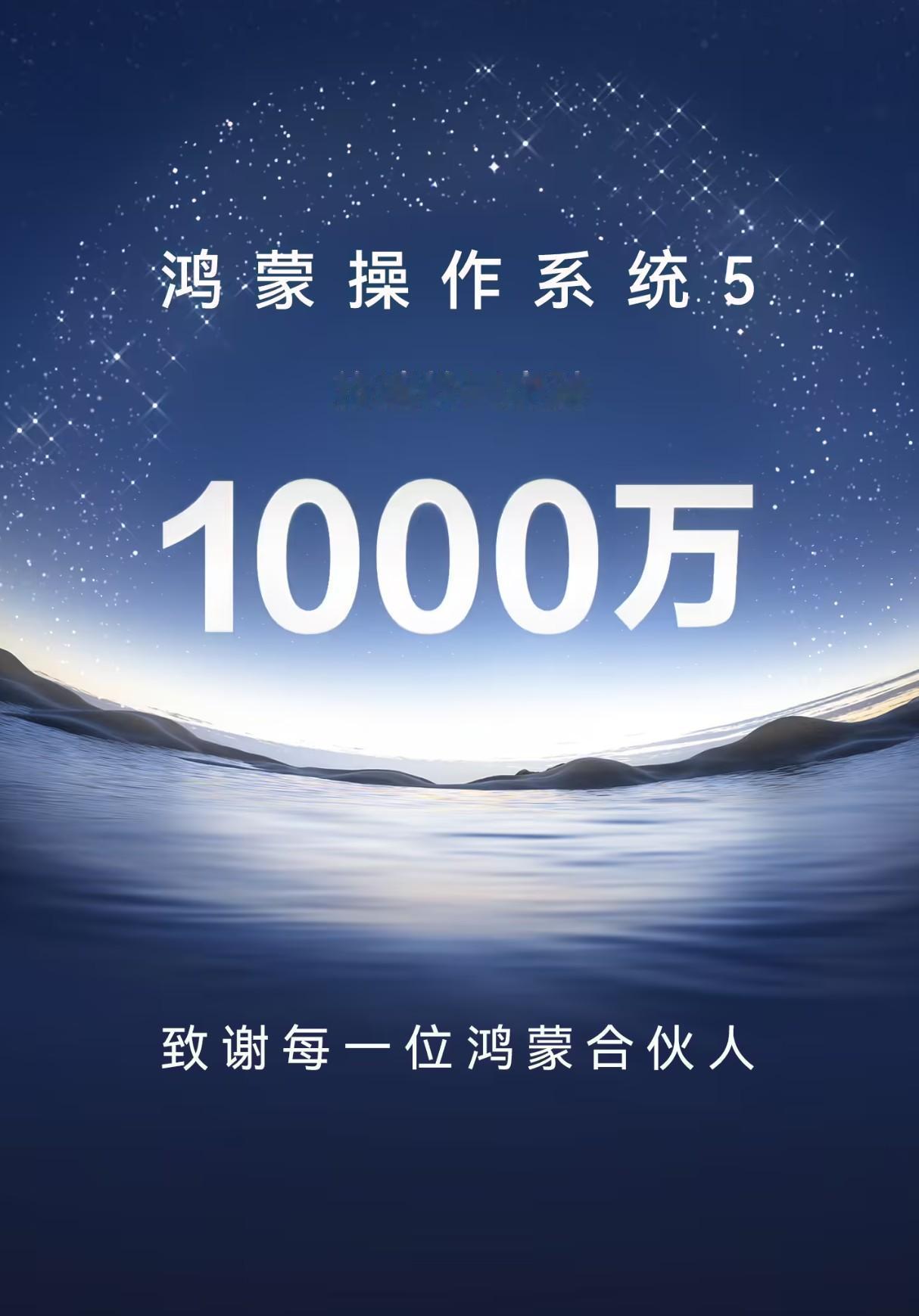 余承东又放了“豪言”——未来不仅是华为设备，全中国、甚至全世界的终端都能跑鸿蒙。