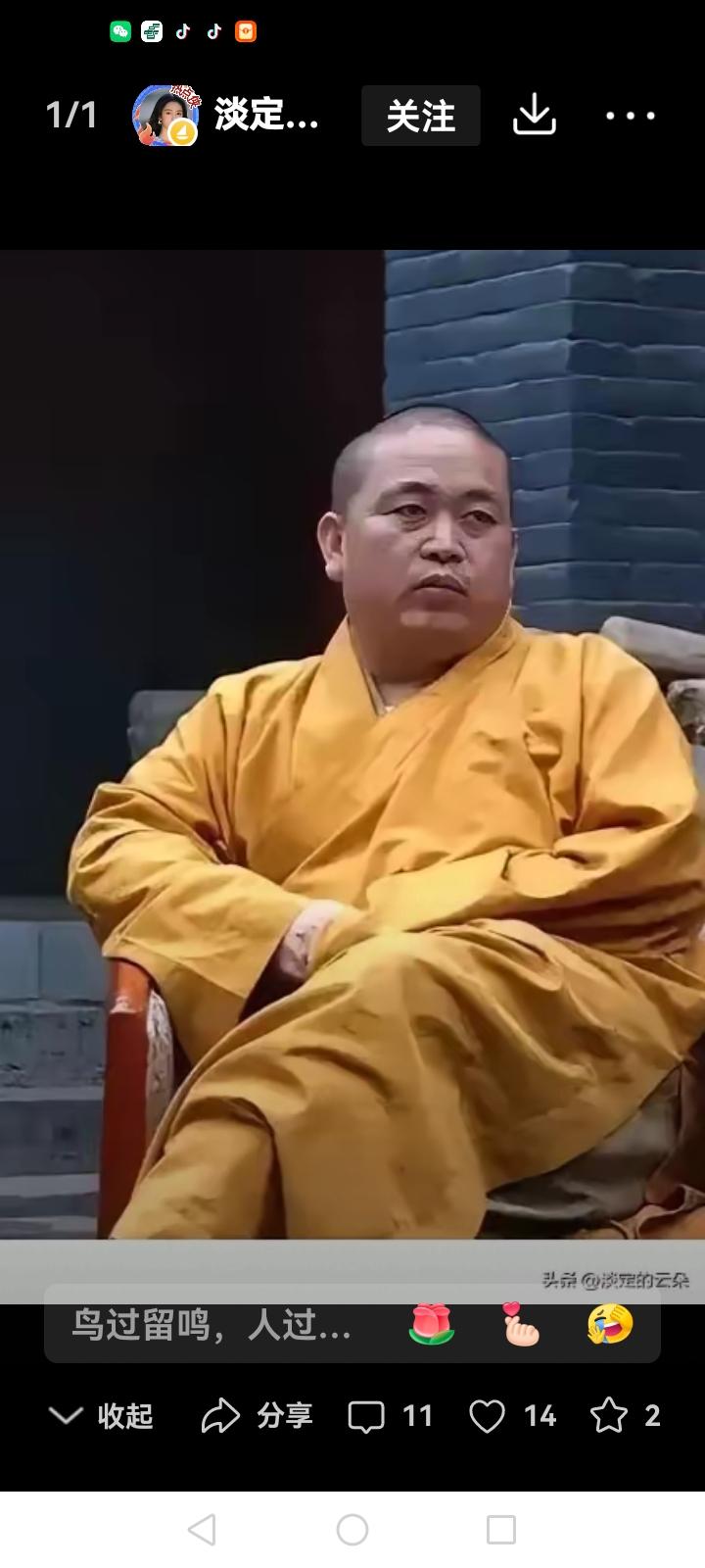 如何看待释永信被批捕的结果这件事情受伤害最大的是中国的佛教，本来已经出现了信任危