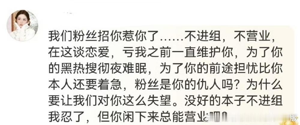 周也 周皓崎如果真是周皓崎，那他就挺心机boy了！但是李登科又说不是周皓崎！不过