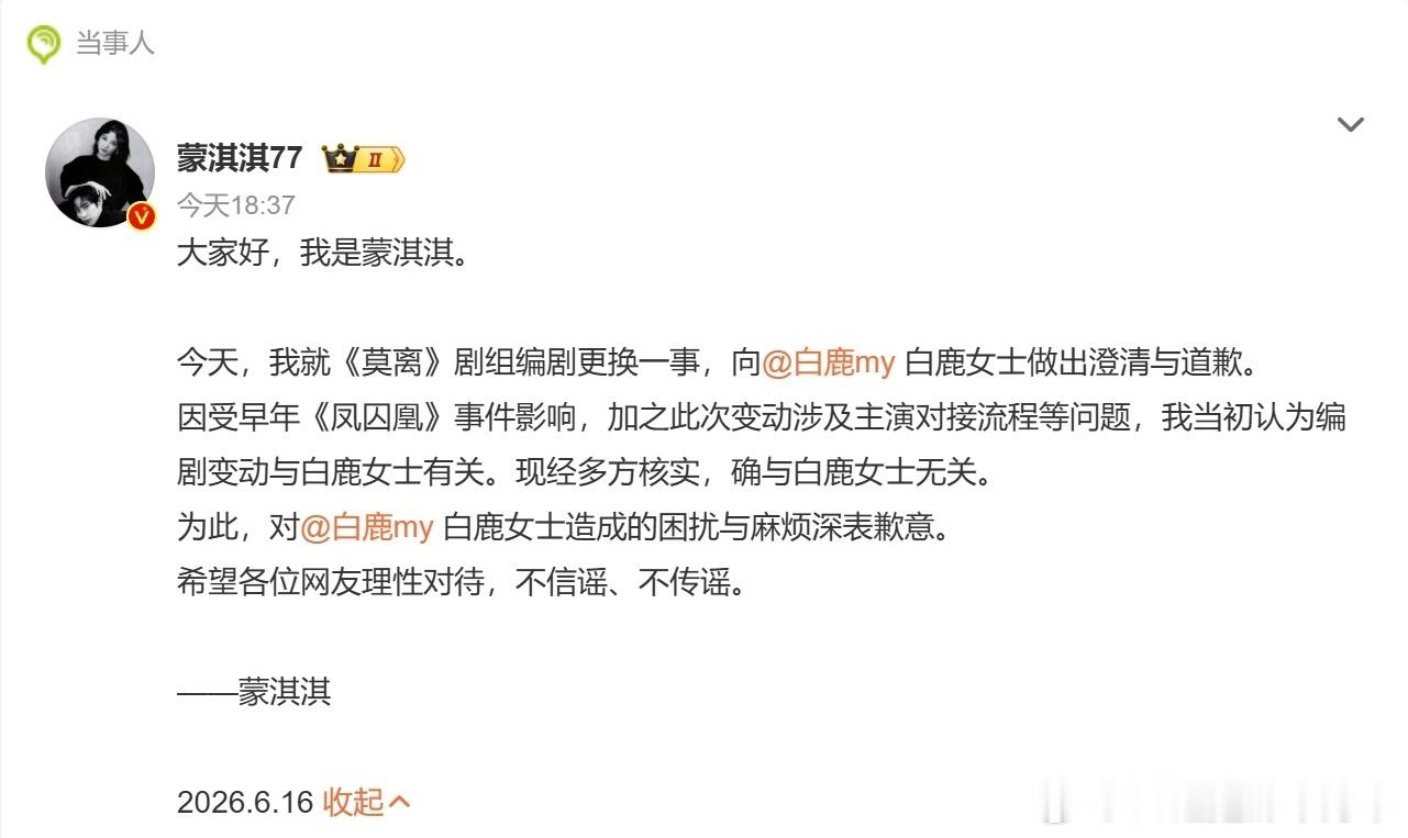反复横跳更像个营销号了
