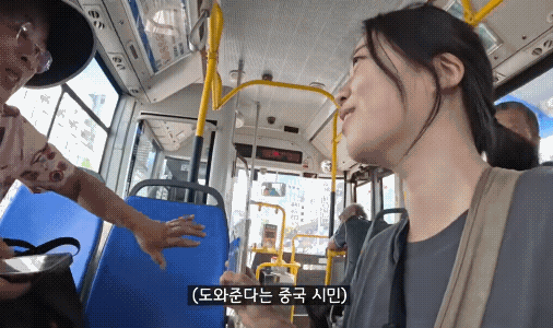 看到一个韩国女孩拍的视频介绍烟台，里面还有一个烟台大姐热情的给这个韩国女孩付了公