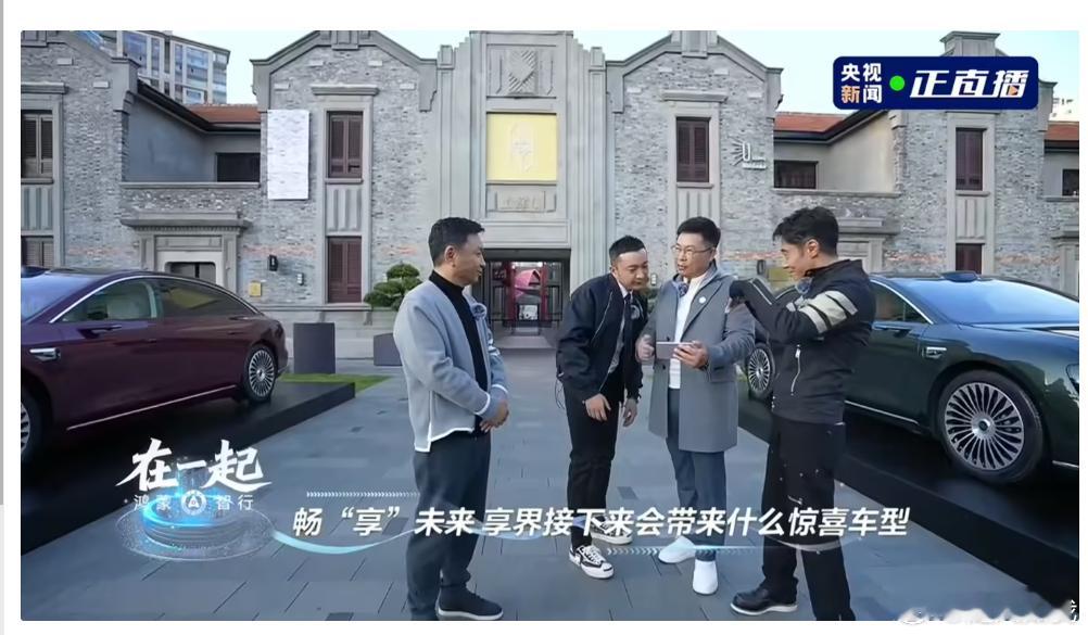 享界这台新车，第一眼就不像“常规华为系车型”。从谍照看，这车明显走的是方盒子路线