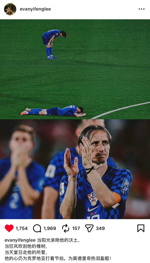就知道你会看世界杯 