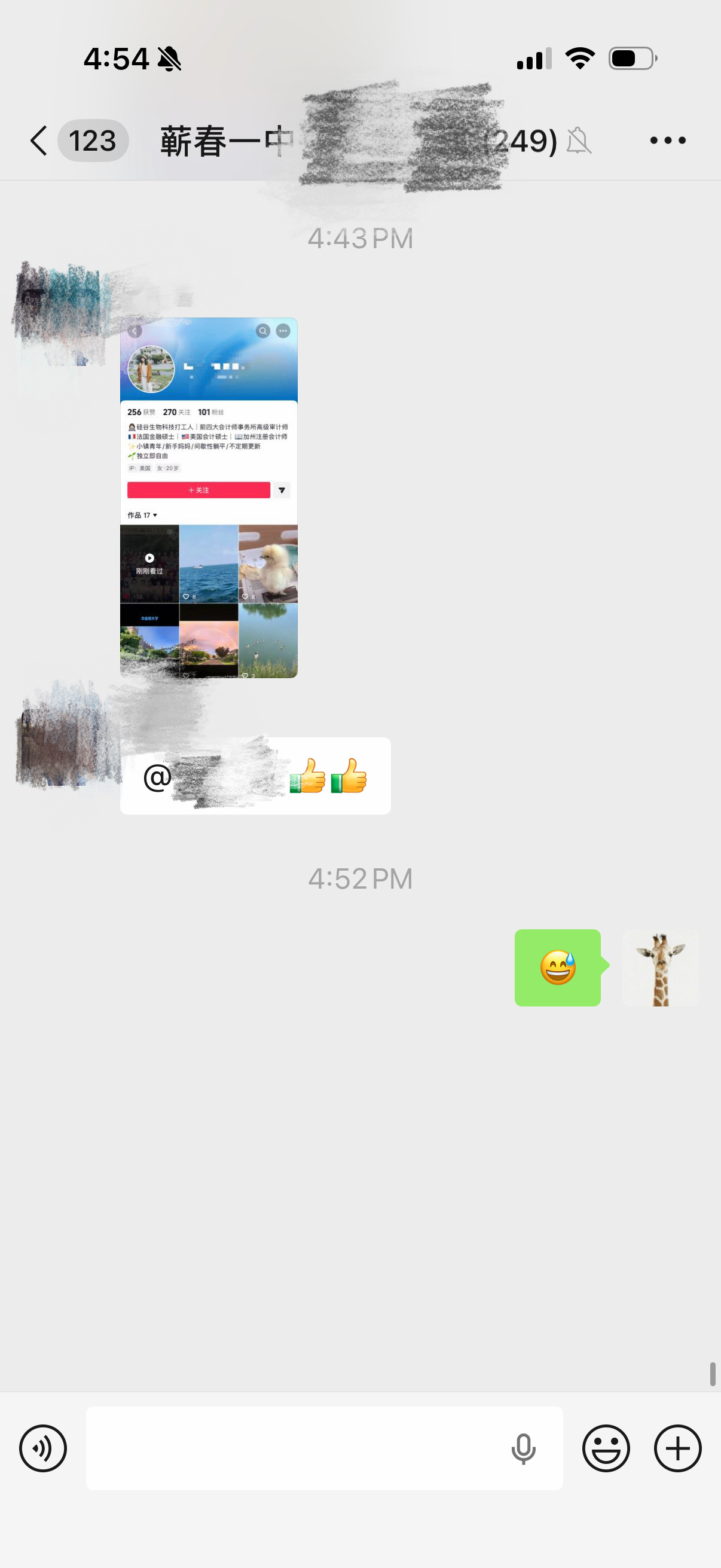我不是刚改完抖的超土简介吗谁曾想，我新发的一条莫名其妙火了（就是我们高中毕业照而