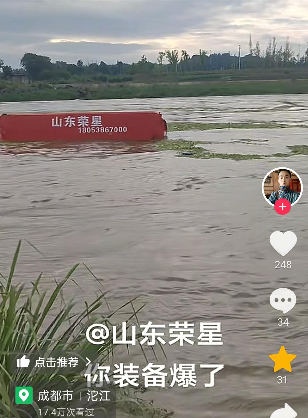 是否故意！某集装箱广告牌顺洪水从德阳漂到简阳！
这广告打得很响呀！网友纷纷喊话山