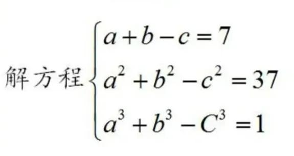 解方程题
这道解方程题只要知道1729=12^3+1=10^3+9^3这个特殊等