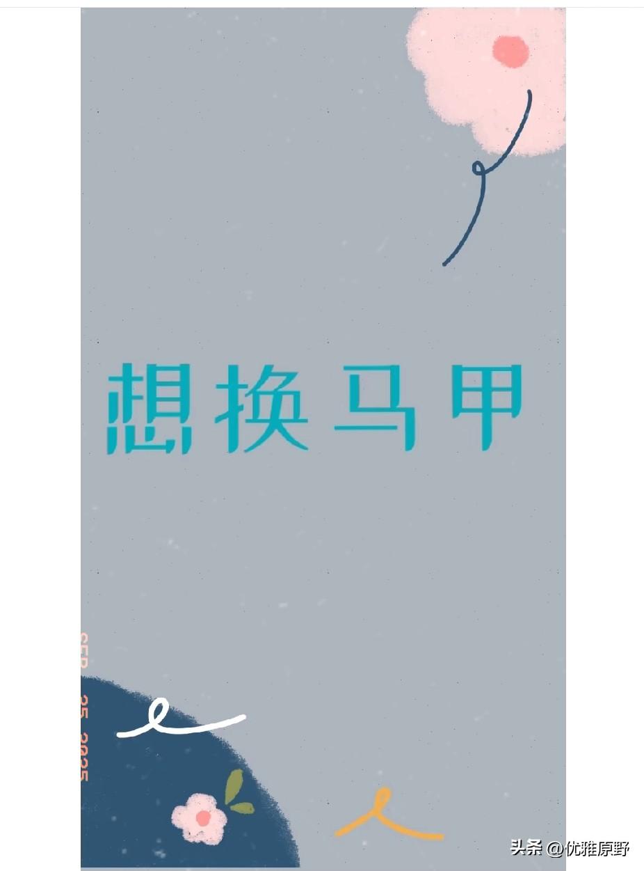 西贝换马甲，顾客不瞎
 
西贝门店人流跌去六成，老板一声不吭，转头悄悄注册新公司