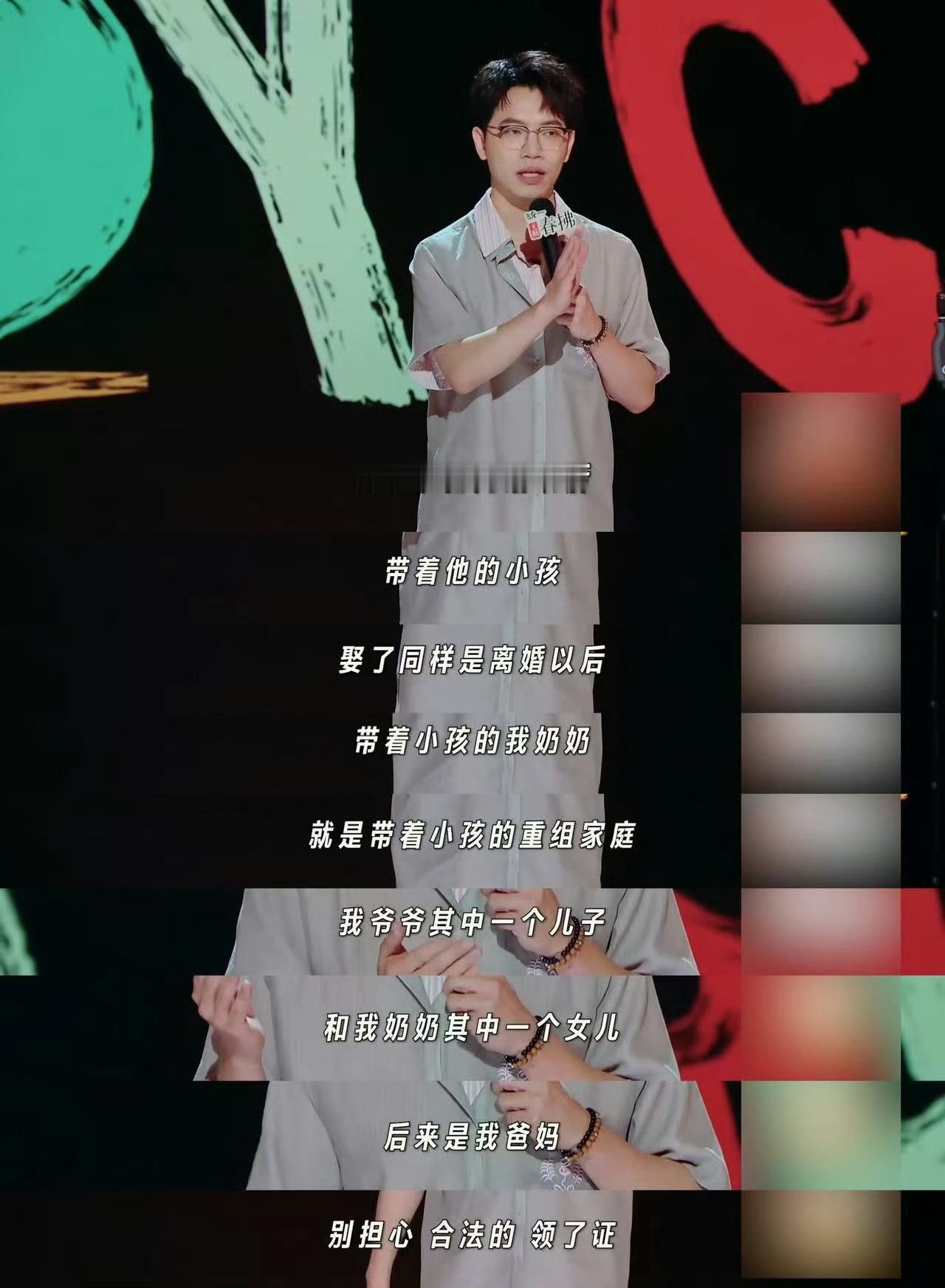 我爷爷的儿子娶了我奶奶的女儿差点就以为骨科走进现实了结果是异父异母真要骨科也不敢