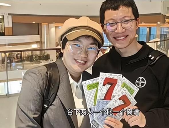 不得不说！缘分这东西，你就是上天入地，都能撵得上你！

这是王婆说媒自创办以来，