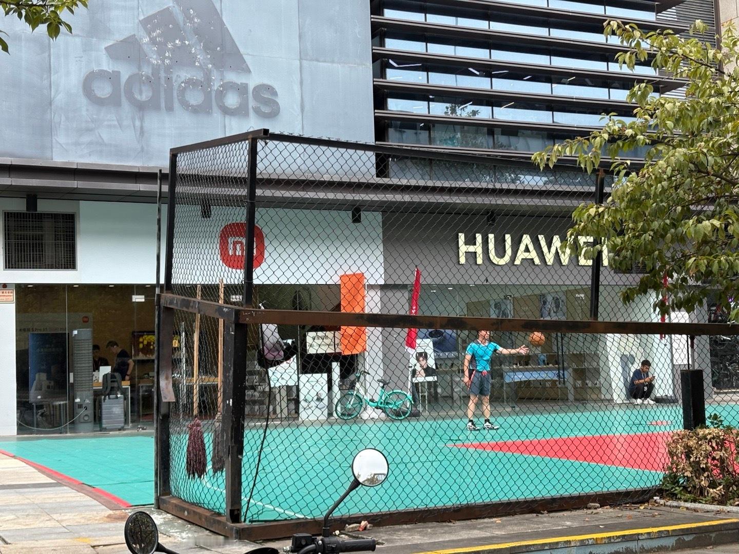 小米去哪我去哪。 ​​​