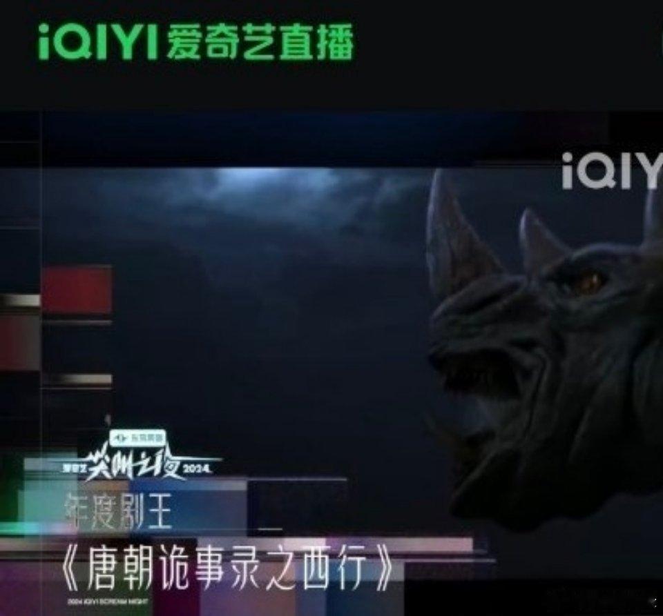 家诡都成剧王了。。。 