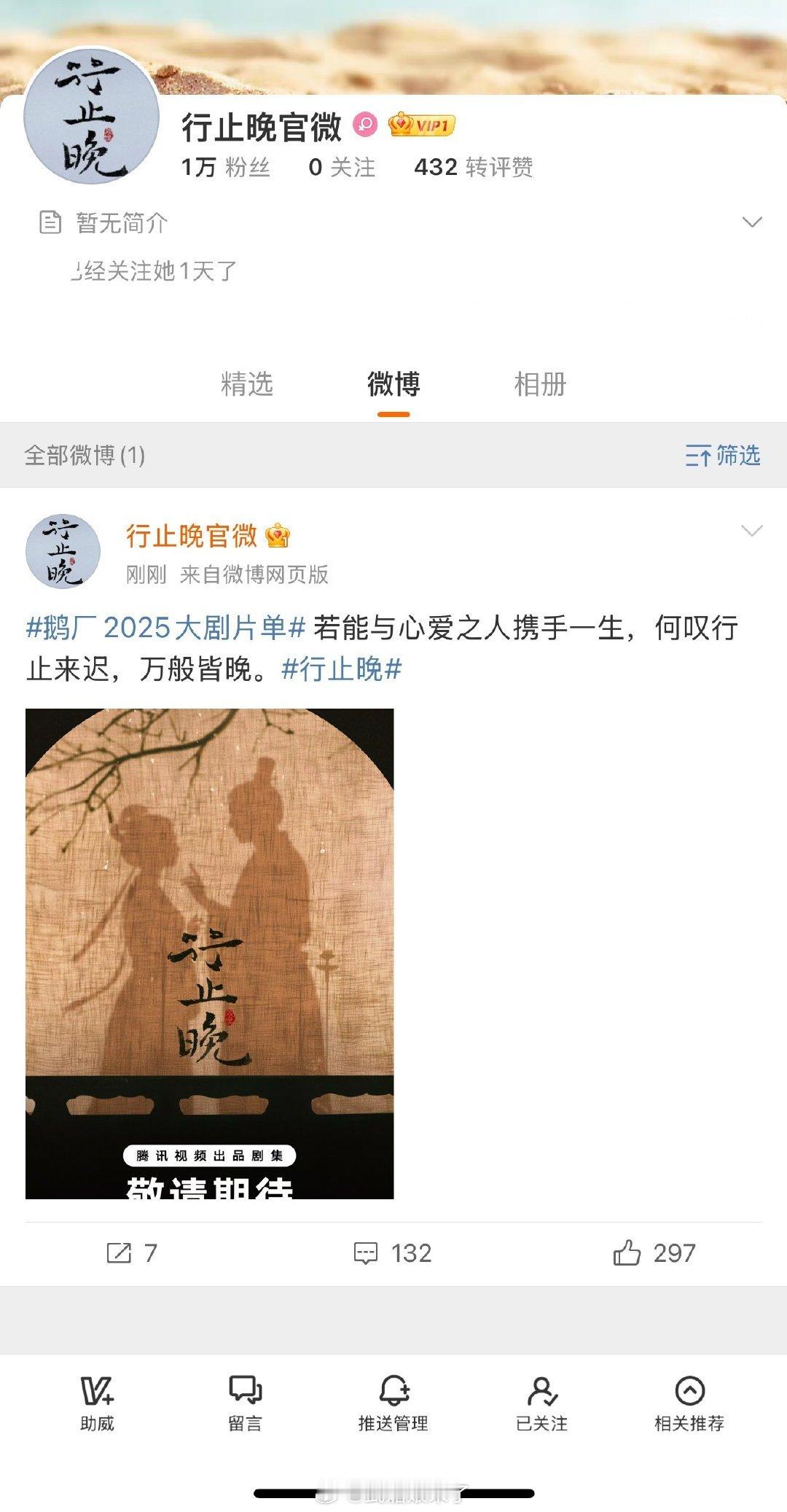 王星越粉丝永拒周也？？？？欢娱赘花太难听了吧人家都没说要演干嘛网抱人家 ​​​