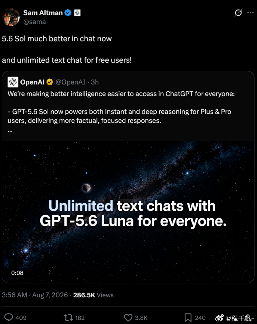 ChatGPT免费用户迎来一波史诗升级，默认模型现在换成了5.6 Luna。更关