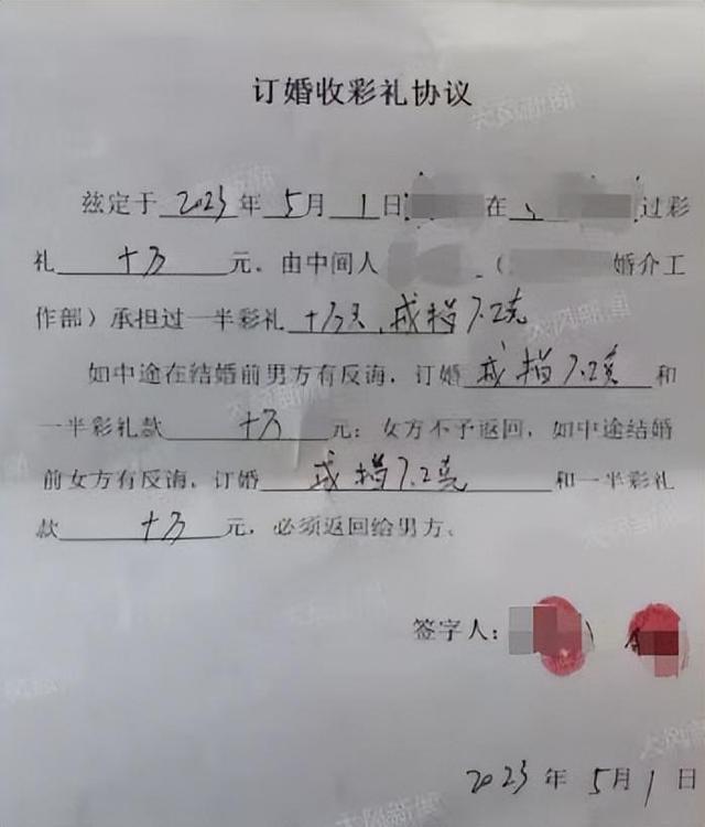 【“订婚强奸案”男方辩称无实质性性关系】山西大同“订婚强奸案”2月26日将二审开