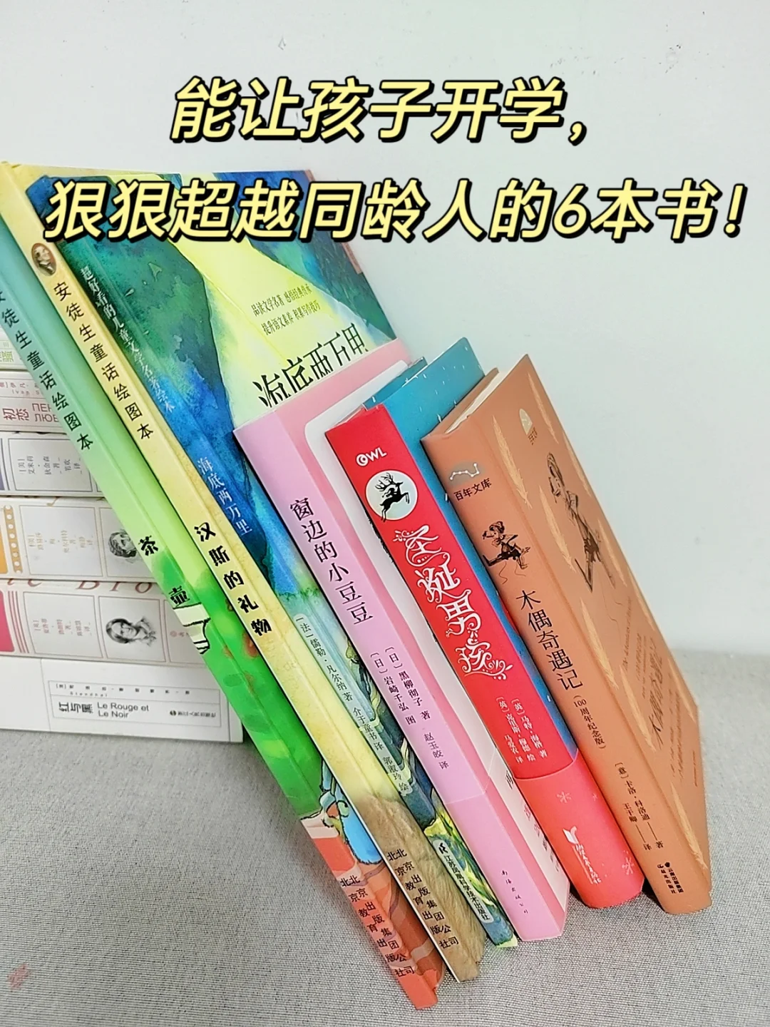 时间有限❗跪求多让孩子读经典❗