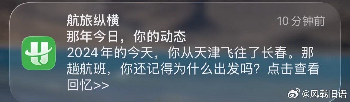 不是所有的出发都有答案但每段路程都藏着线索有时候迷路是为了遇见原本计划之外的风景