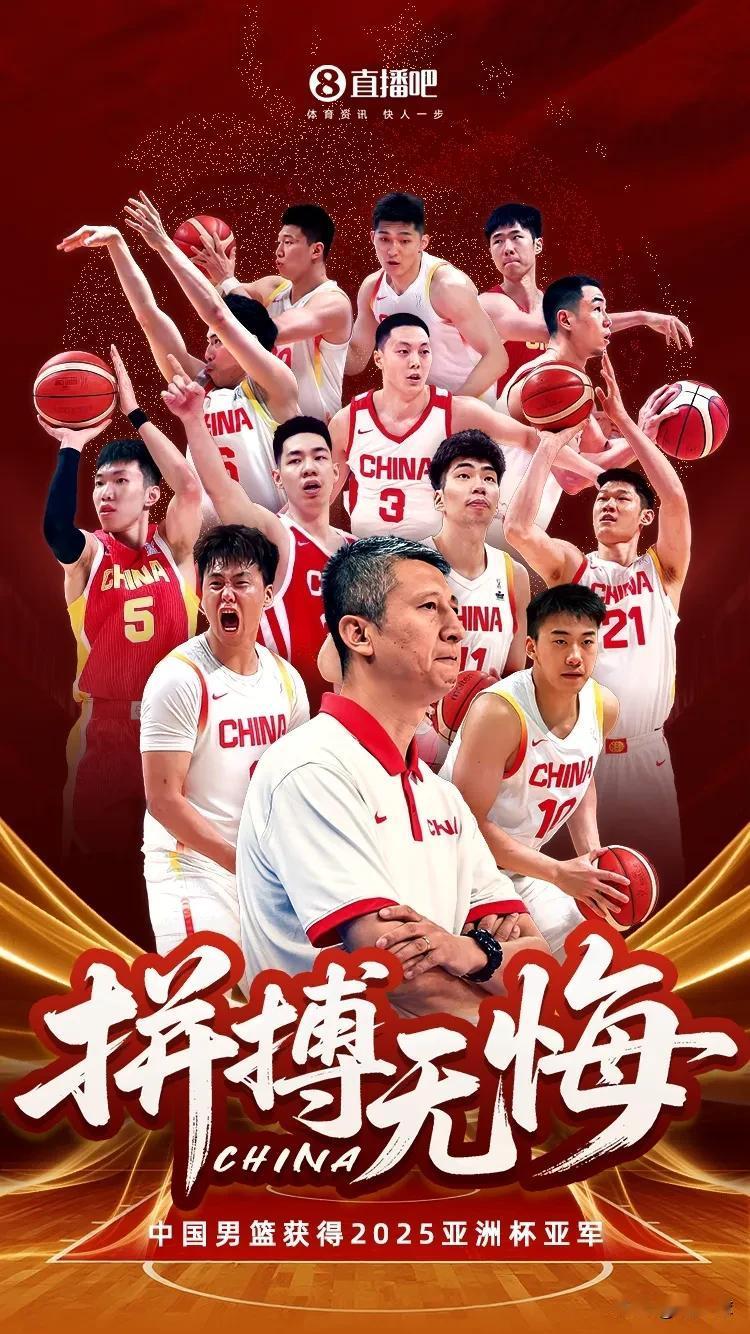 男篮亚洲杯决赛中国队89：90不敌澳大利亚，中国队在遗憾的倒在了决赛上。本届亚洲