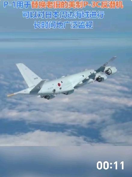 西南方向发生"堡垒化”蜕变：利刃出鞘日本 P-1 落子冲绳，拟构筑“攻防一体”军