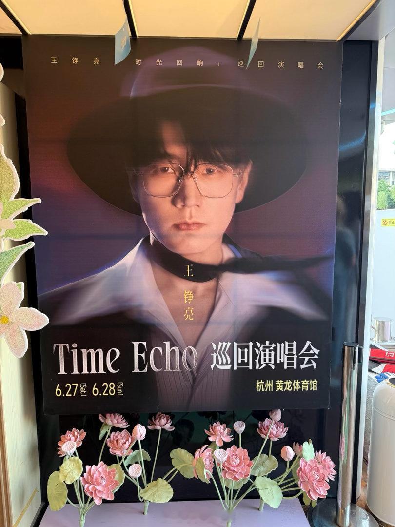 王铮亮巡演内娱首个痛船王铮亮内娱首个运河上应援王铮亮杭州巡演直接开创内娱新浪漫，
