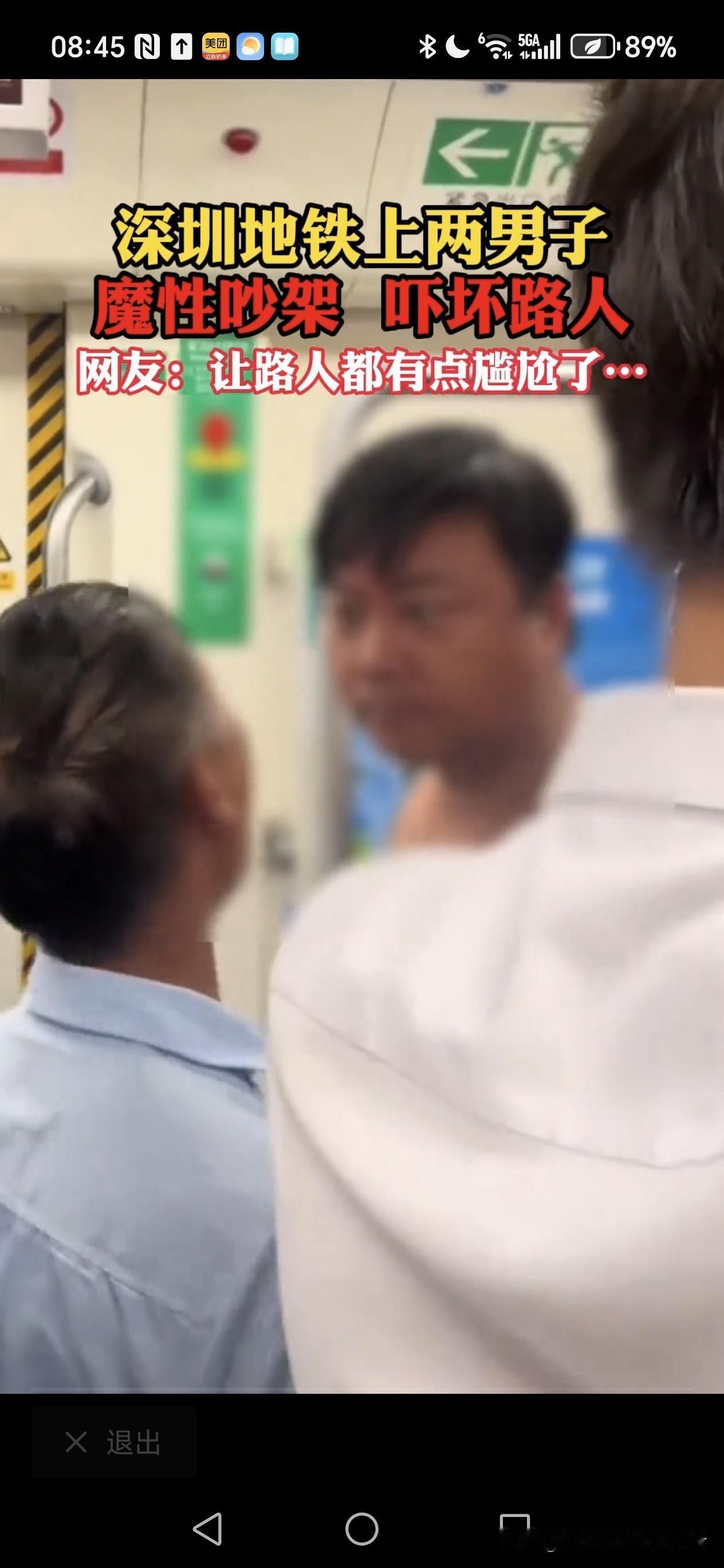 怎样沟通可以不吵架?
下面几种方式算吗？

 1. 顺着说不抬杠：他说“今天加班