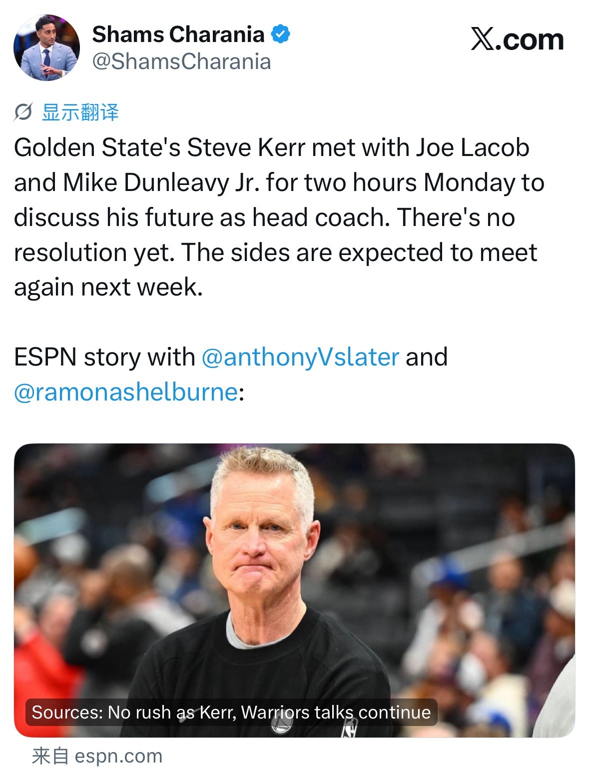Shams：科尔于本周一与球队大老板乔-拉科布以及总经理小迈克-邓利维进行了长达