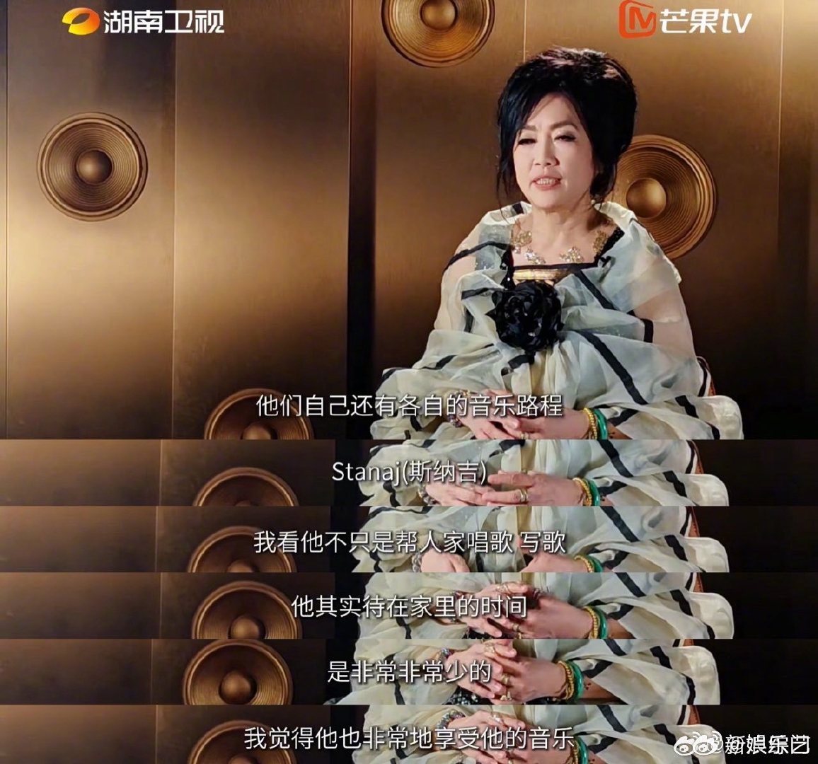 齐豫补位歌手里只认识杨坤歌手2026 赛后采访道出心声，齐豫面对多位补位歌手，唯