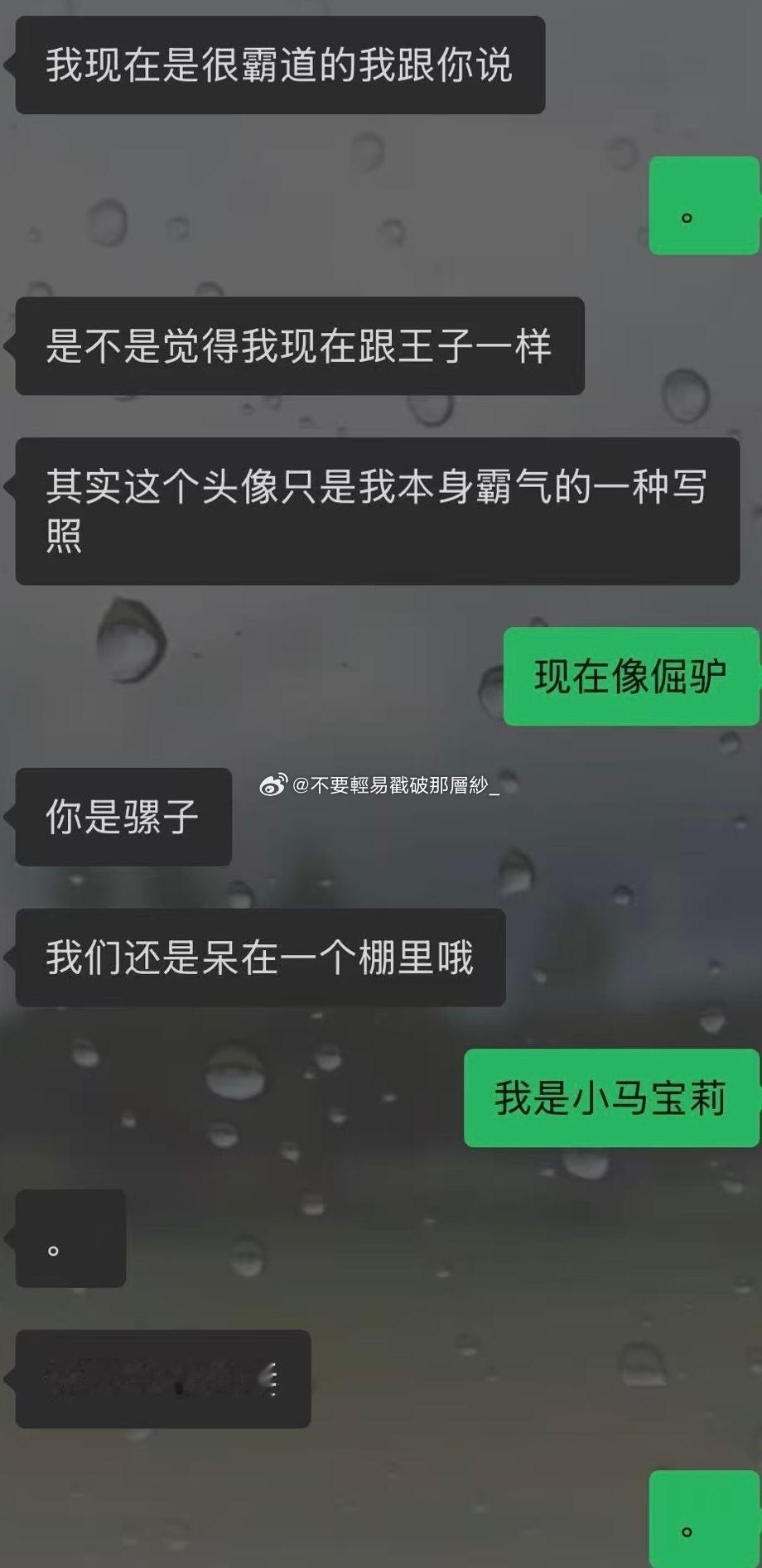 22266【】怀念艾美期… 