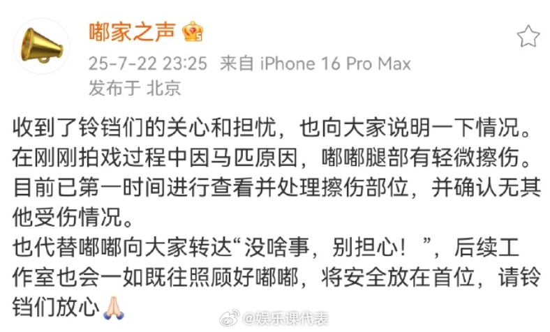 陈都灵拍戏腿部轻微擦伤陈都灵方报平安 陈都灵拍戏腿部轻微擦伤，没有其他受伤。 ​