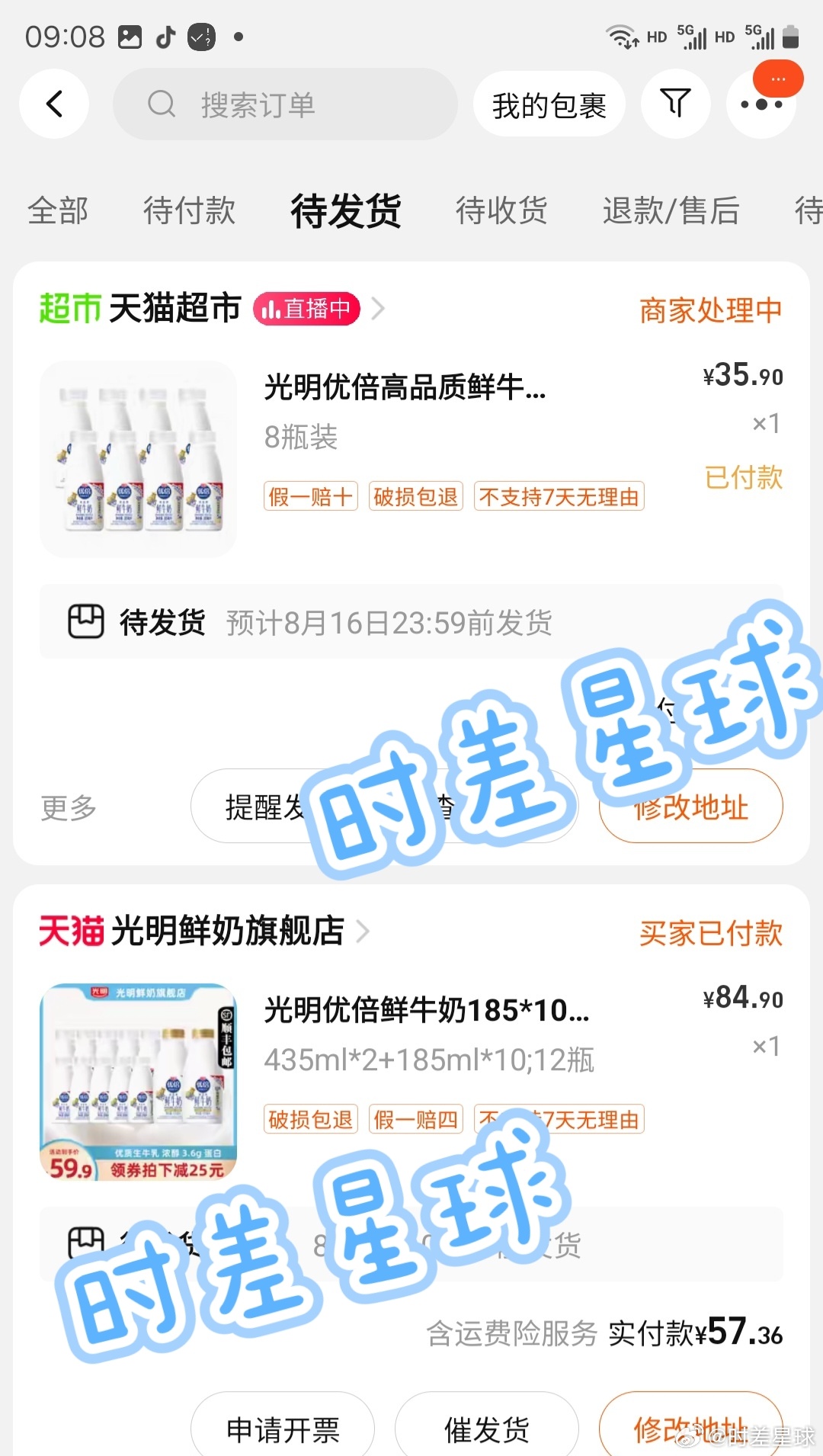 #陈楚生鲜活拿捏水灵灵# 鲜活状态，每日必备，这个代言在心尖尖上啦[给你小心心]