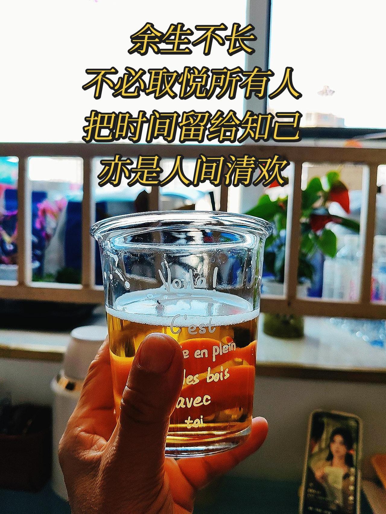 看见别人用这个杯子喝咖啡，我买了，而且还是俩。第一次用它装啤酒，感觉更适合…
很