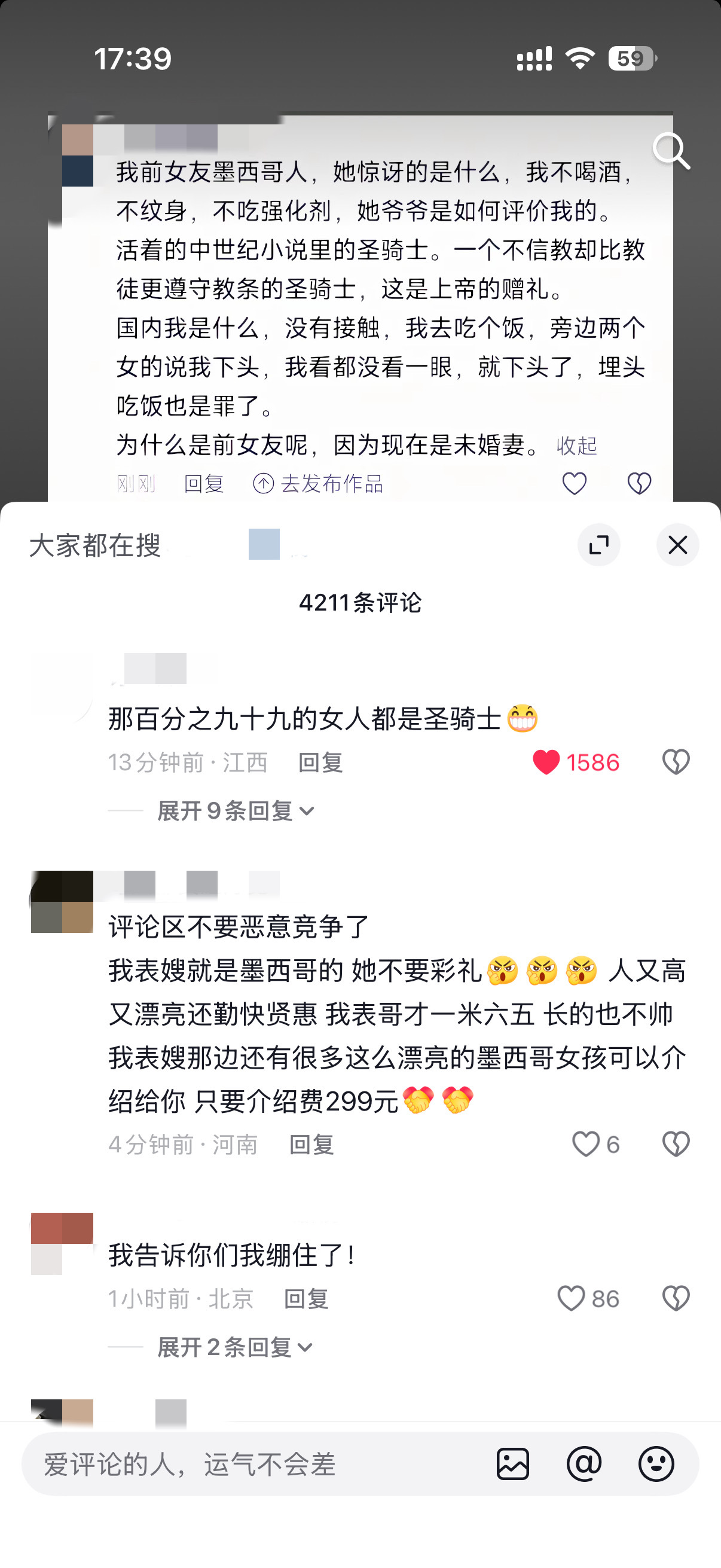 反矫 