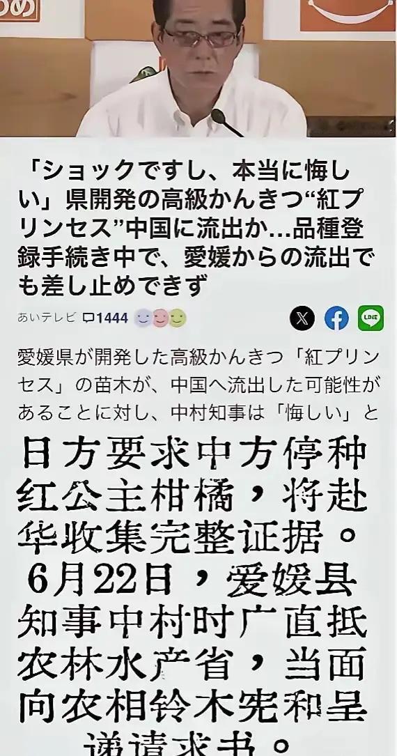 孰不可忍！日本人要求非法入境中国的方式，和90年前侵华卢沟桥事变同出一辙！

事