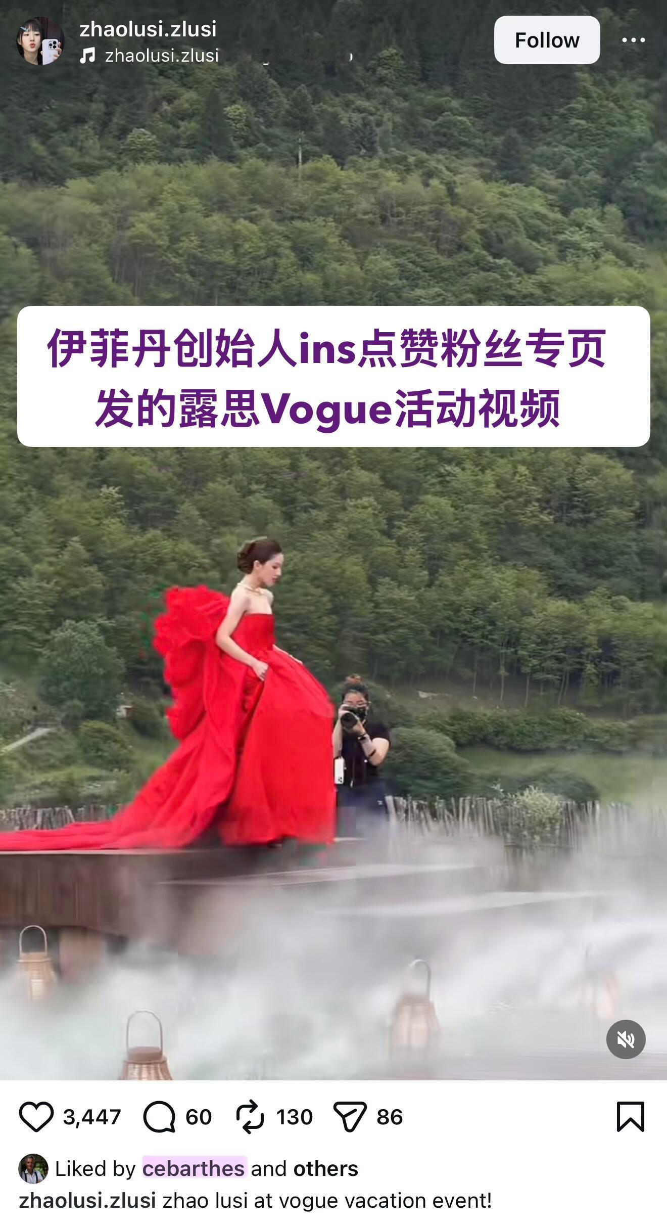 何止国内商务CEO，海外商务伊菲丹创始人也化身粉丝模样赵露思