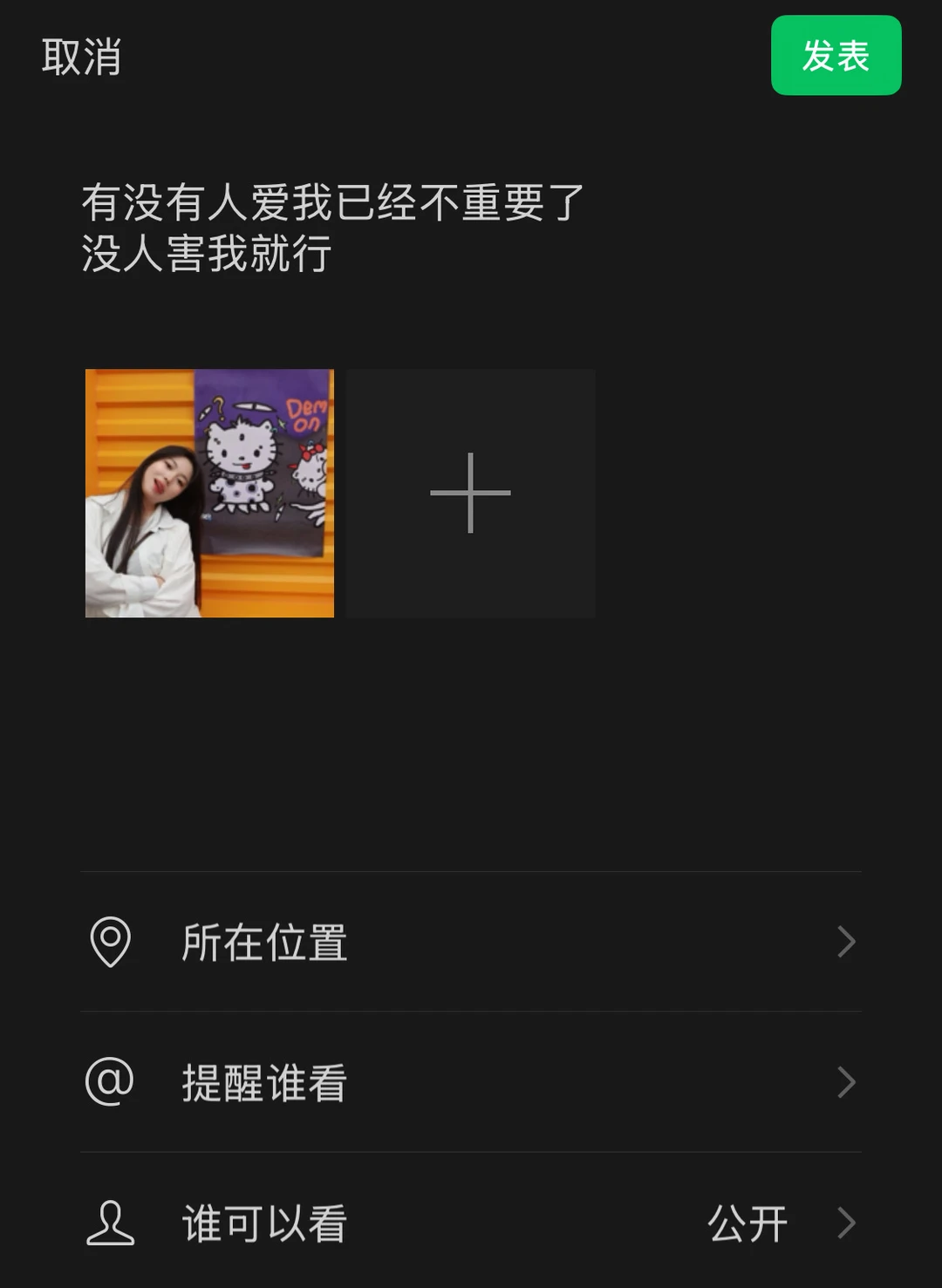 退一万步来讲 退一万步有点累